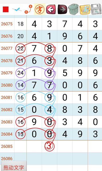 [������] 26085�ڣ������Ѹ��¡�ͼ�桿600 / ����:���ݸ��� / ����ID:1237402
