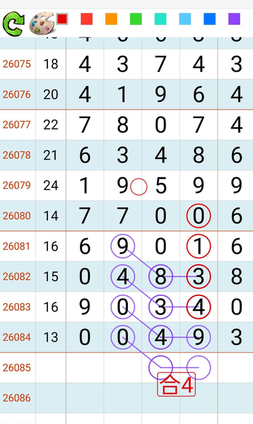 [������] 26085�ڣ������Ѹ��¡�ͼ�桿696 / ����:���ݸ��� / ����ID:1237402