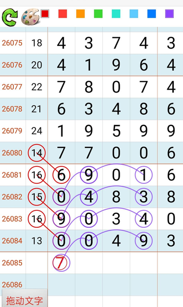 [������] 26085�ڣ������Ѹ��¡�ͼ�桿858 / ����:���ݸ��� / ����ID:1237402