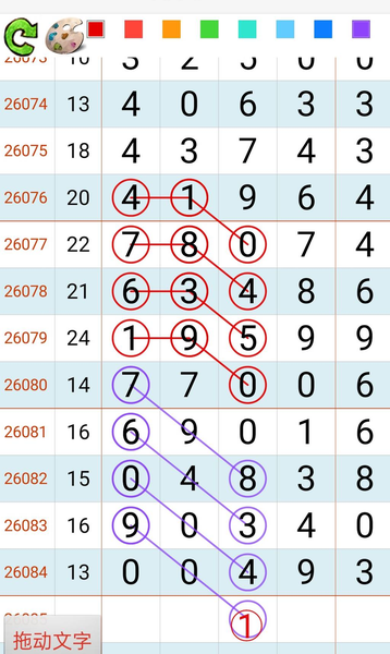 [������] 26085�ڣ������Ѹ��¡�ͼ�桿367 / ����:���ݸ��� / ����ID:1237402
