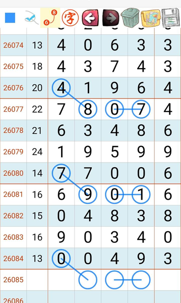 [������] 26085�ڣ�����û��ô�򵥡�ͼ�桿537 / ����:��ɽ��ɽ / ����ID:1237403