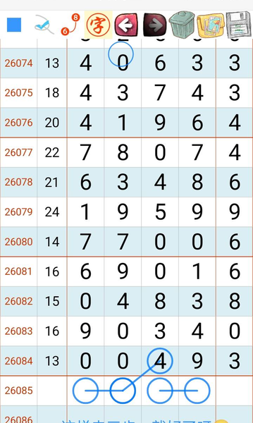 [������] 26085�ڣ�����û��ô�򵥡�ͼ�桿766 / ����:��ɽ��ɽ / ����ID:1237403