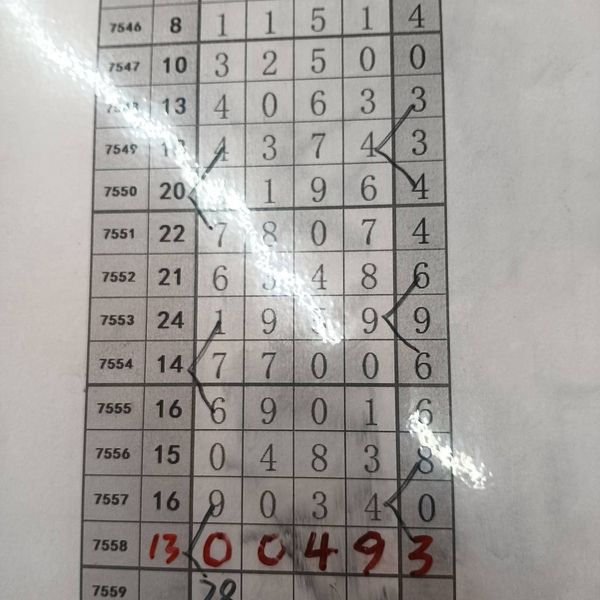 [������] 26085�ڣ������ο� �����ͺá�ͼ�桿217 / ����:һҹ���� / ����ID:1237569