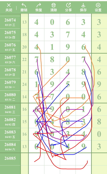 [������] 26085�ڣ��������� ��������Ե�ˡ�ͼ�桿314 / ����:�򹤻ʵ� / ����ID:1237639