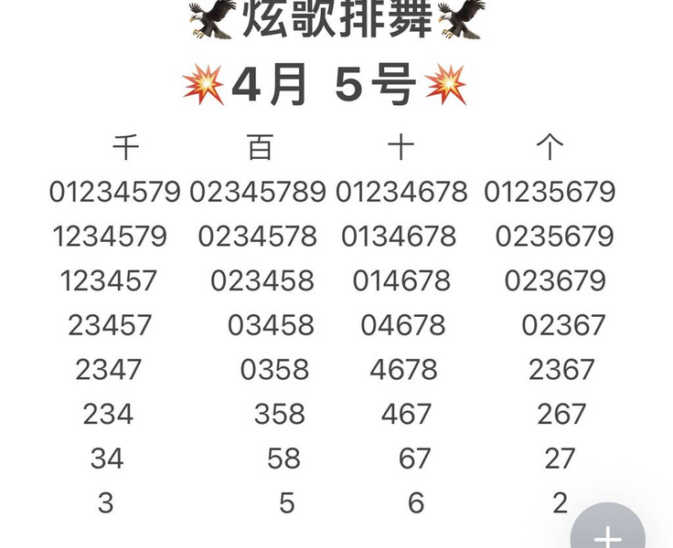 [������] 26085�ڣ���ս�졾ͼ�桿817 / ����:С��1 / ����ID:1237687