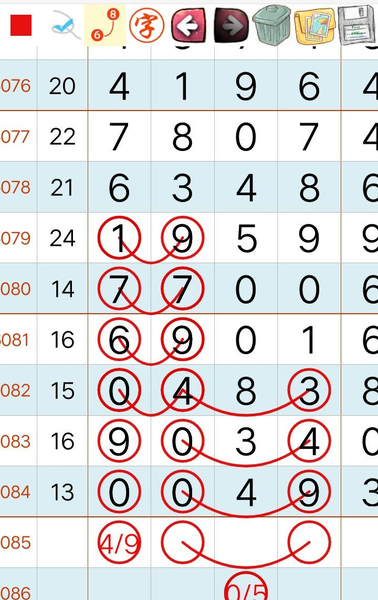 [������] 26085�ڣ�ף����������ͼ�桿708 / ����:ţ���Ʒ / ����ID:1237689