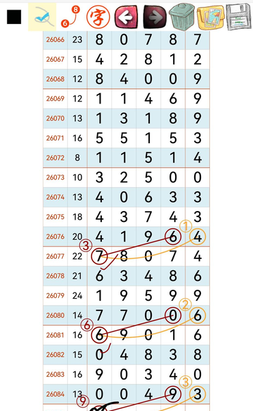 [������] 26085�ڣ�2054ͷ����20ͷ��ͼ�桿146 / ����:ũ���� / ����ID:1237713