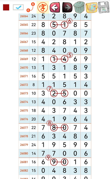 [������] 26085�ڣ�2054ͷ����20ͷ��ͼ�桿483 / ����:ũ���� / ����ID:1237713