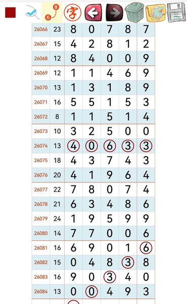 [������] 26085�ڣ�2054ͷ����20ͷ��ͼ�桿629 / ����:ũ���� / ����ID:1237713