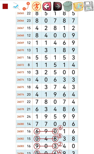 [������] 26085�ڣ�2054ͷ����20ͷ��ͼ�桿11 / ����:ũ���� / ����ID:1237713