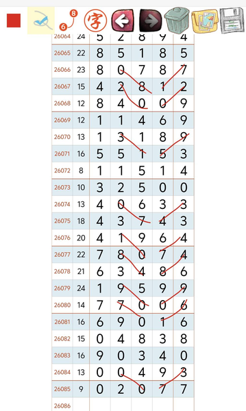 [������] 26086�ڣ���������ô������Խ������Խ����ͼ�桿97 / ����:ָ����¶� / ����ID:1237906