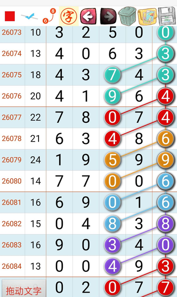 [������] 26086�ڣ�����2749����������ͼ�桿239 / ����:��λ˼��1 / ����ID:1238147