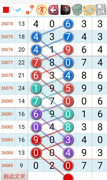 [������] 26086�ڣ�����2749����������ͼ�桿210 / ����:��λ˼��1 / ����ID:1238147