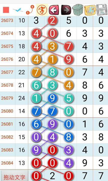 [������] 26086�ڣ�����2749����������ͼ�桿441 / ����:��λ˼��1 / ����ID:1238147