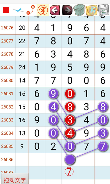 [������] 26086�ڣ�����2749����������ͼ�桿34 / ����:��λ˼��1 / ����ID:1238147