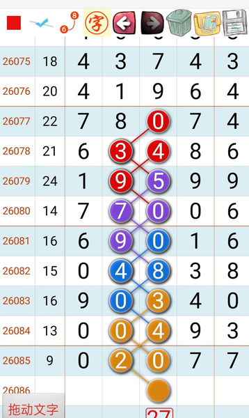 [������] 26086�ڣ�����2749����������ͼ�桿670 / ����:��λ˼��1 / ����ID:1238147