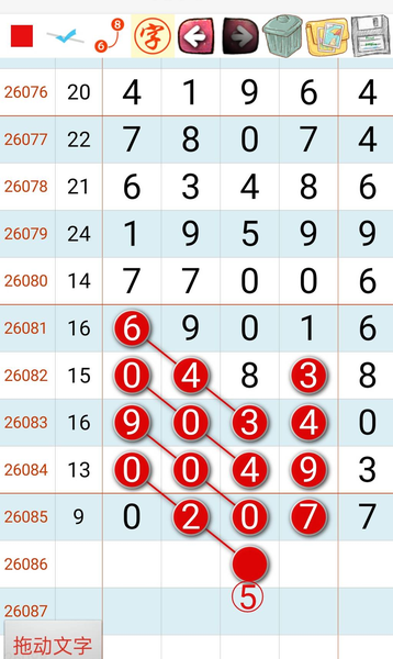 [������] 26086�ڣ�����2749����������ͼ�桿184 / ����:��λ˼��1 / ����ID:1238147