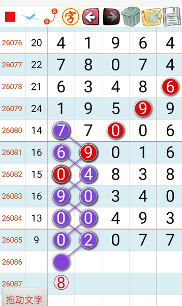 [������] 26086�ڣ�����2749����������ͼ�桿969 / ����:��λ˼��1 / ����ID:1238147