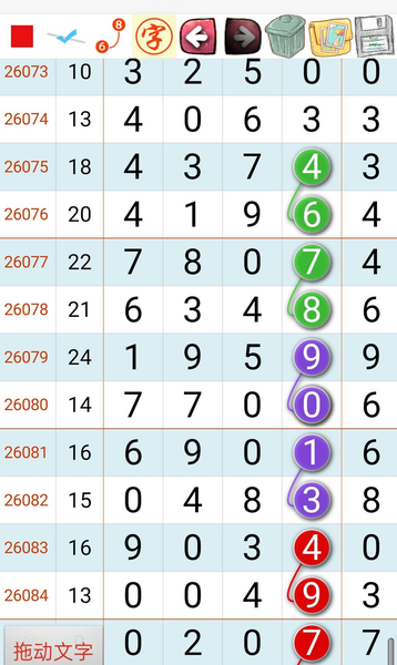 [������] 26086�ڣ�����2749����������ͼ�桿19 / ����:��λ˼��1 / ����ID:1238147