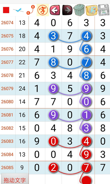 [������] 26086�ڣ�����2749����������ͼ�桿806 / ����:��λ˼��1 / ����ID:1238147