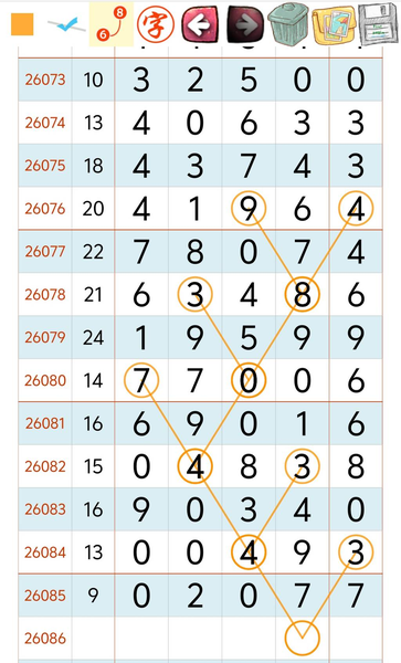 [������] 26086�ڣ��Ϲ�����¹�ע����ף�����ˡ�ͼ�桿809 / ����:ţ���Ʒ / ����ID:1238304