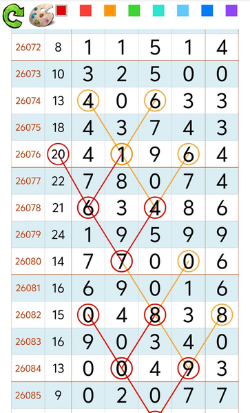 [������] 26086�ڣ��Ϲ�����¹�ע����ף�����ˡ�ͼ�桿576 / ����:ţ���Ʒ / ����ID:1238304