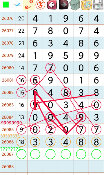 [������] 26087�ڣ����ɲο���ͼ�桿661 / ����:ָ����¶� / ����ID:1238580