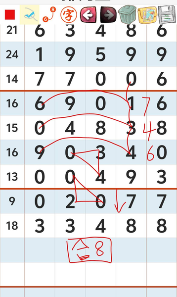 [������] 26087�ڣ��Ϸֲο���ͼ�桿290 / ����:��ɽ��ɽ / ����ID:1238584