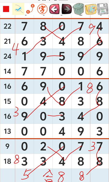 [������] 26087�ڣ��Ϸֲο���ͼ�桿464 / ����:��ɽ��ɽ / ����ID:1238584