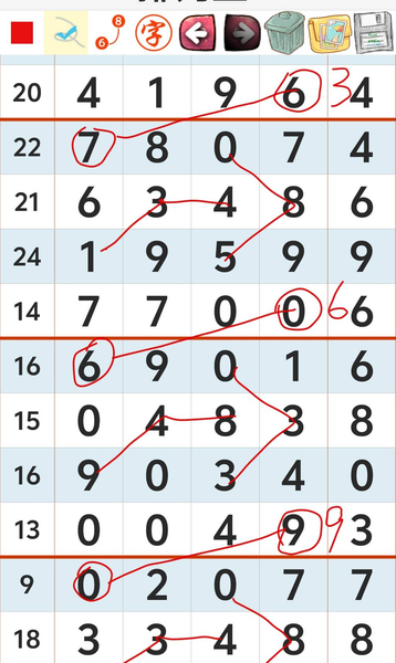 [������] 26087�ڣ��Ϸֲο���ͼ�桿215 / ����:��ɽ��ɽ / ����ID:1238584