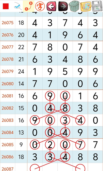 [������] 26087�ڣ������ο�һ�¡�ͼ�桿668 / ����:��԰�̸� / ����ID:1238895