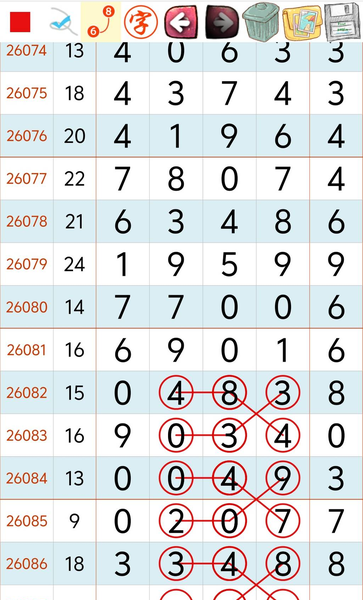 [������] 26087�ڣ������ο�һ�¡�ͼ�桿179 / ����:��԰�̸� / ����ID:1238895