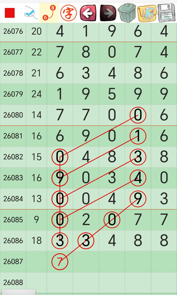 [������] 26087�ڣ���������7ͷ��ͼ�桿848 / ����:��ˮ����1 / ����ID:1238921