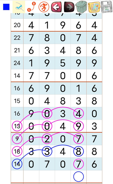 [������] 26088�ڣ���ʮ��ϡ�ͼ�桿5 / ����:����2019 / ����ID:1239322