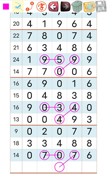 [������] 26088�ڣ���ʮ��ϡ�ͼ�桿449 / ����:����2019 / ����ID:1239322