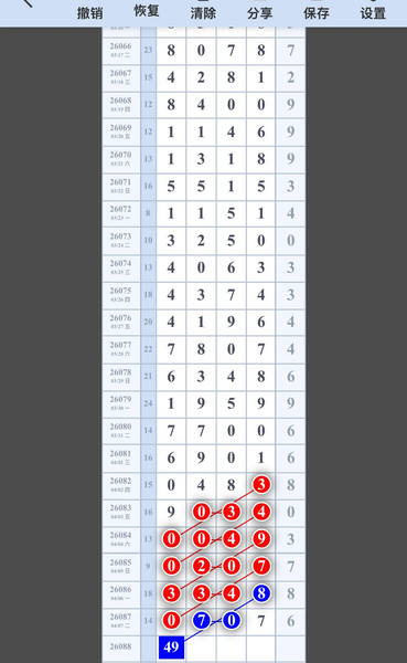 [������] 26089�ڣ�ͷβ�� �ж��� ͼ��310 / ����:�찬�� / ����ID:1239556