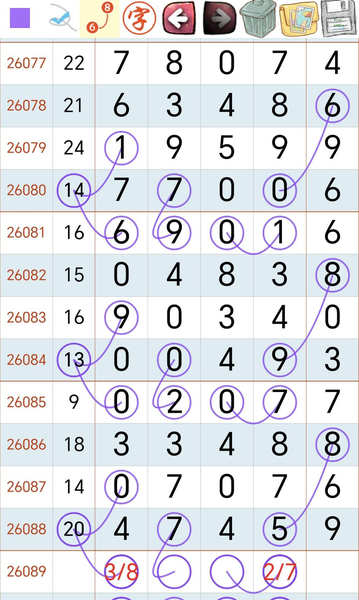 [������] 26089�ڣ����ġ�ͼ�桿435 / ����:��ɽ��ɽ / ����ID:1239753