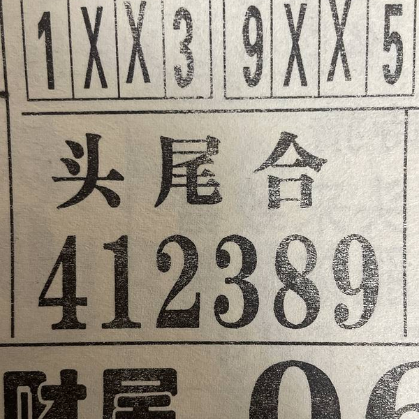 [������] 26089�ڣ�������� ��С�Ĳο���ͼ�桿344 / ����:С���� / ����ID:1239765