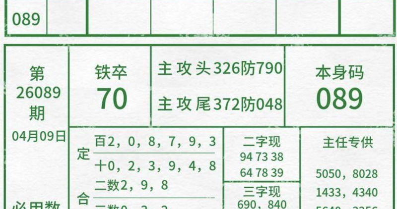 [������] 26089�ڣ�ֱ����ϡ�ͼ�桿638 / ����:���ɹ¼� / ����ID:1239791