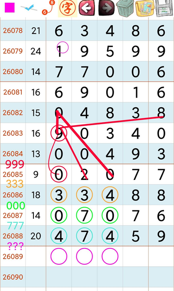 [������] 26089�ڣ������ο� ������ͼһ���յ� ��ɶ���λ��ͼ�桿554 / ����:��ˮ����1 / ����ID:1240054