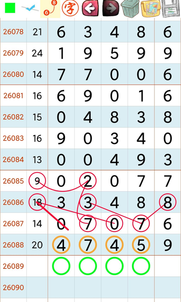 [������] 26089�ڣ������ο� ������ͼһ���յ� ��ɶ���λ��ͼ�桿813 / ����:��ˮ����1 / ����ID:1240054