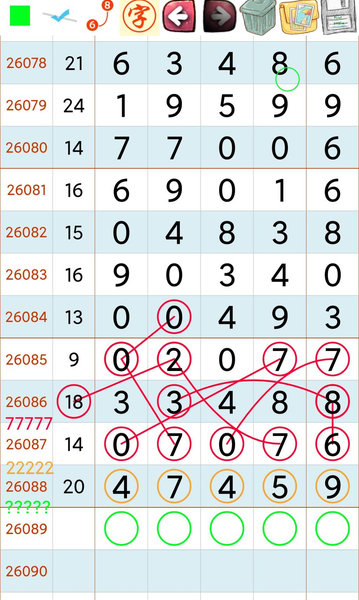 [������] 26089�ڣ������ο� ������ͼһ���յ� ��ɶ���λ��ͼ�桿987 / ����:��ˮ����1 / ����ID:1240054