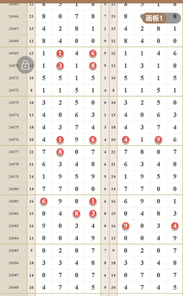 [������] 26090�ڣ�����8�½� 49���롾ͼ�桿297 / ����:ָ����¶� / ����ID:1240340