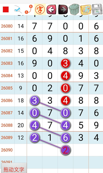 [������] 26090�ڣ���������0241 �ص�04��ͼ�桿465 / ����:һҹ���� / ����ID:1240492
