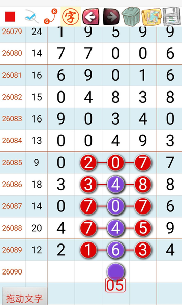 [������] 26090�ڣ���������0241 �ص�04��ͼ�桿932 / ����:һҹ���� / ����ID:1240492