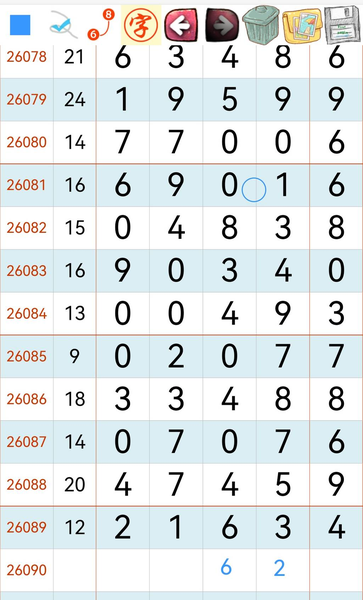 [������] 26090�ڣ����춨λ��Χ��ͼ�桿999 / ����:�򹤻ʵ� / ����ID:1240538