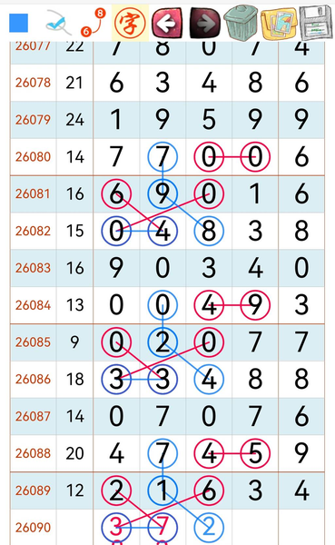 [������] 26090�ڣ��ֵ�˫������ ���ڽ���һ�桾ͼ�桿40 / ����:��԰�̸� / ����ID:1240580