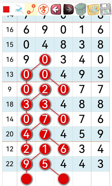 [������] 26091�ڣ�������Ħ�еĻ��᡾ͼ�桿76 / ����:��ɽ��ɽ / ����ID:1240899