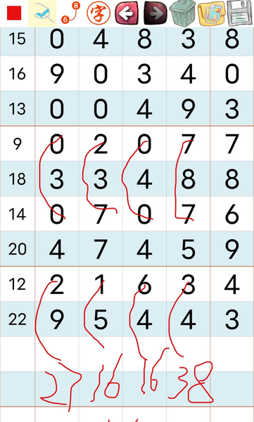 [������] 26091�ڣ��ο�һ��2663��ͼ�桿12 / ����:������ / ����ID:1240907