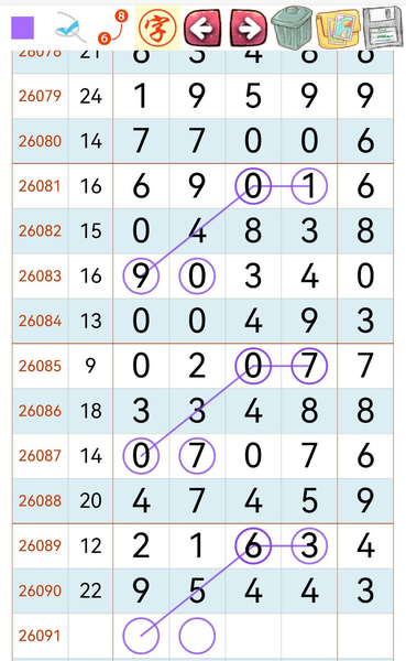 [������] 26091�ڣ�����Ŭ�� ��ƴ�Ż�Ӯ��ͼ�桿419 / ����:һҹ���� / ����ID:1241034